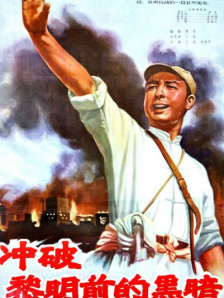 爱恋不顺的手